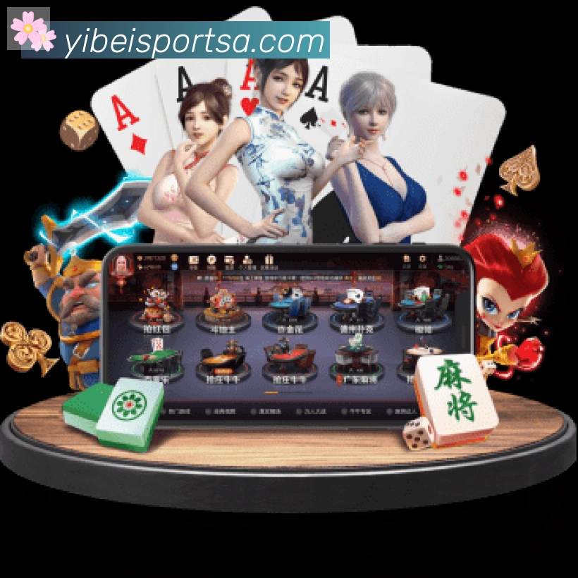App界面